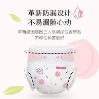 HUGGIES 好奇 铂金装 婴儿纸尿裤  M120/ L100/ XL80片