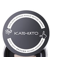 KATO-KATO 拍1发3！KATO-KATO 刷新OK定妆散粉 升级版