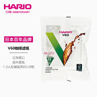 HARIO日本V60手冲咖啡滤纸过滤纸滤网滤袋咖啡机滤纸袋装100枚01号 01号漂白袋装110枚