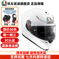 移动端：AGV 双镜片AGV K5 S头盔agvk5摩托车摩托盔全盔机车四季男女骑行K5S 亮白 M（建议55-57头围）