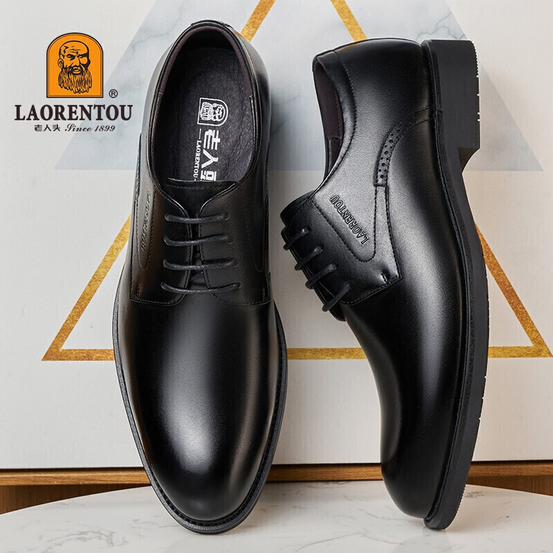 老人头(LAORENTOU)皮鞋男春季男士商务正装鞋头层牛皮透气系带结婚鞋英伦百搭低帮鞋 160208 黑色