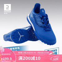 迪卡侬（DECATHLON）儿童TF碎钉魔术贴款足球鞋蓝色32 200mm4670190 32-200mm
