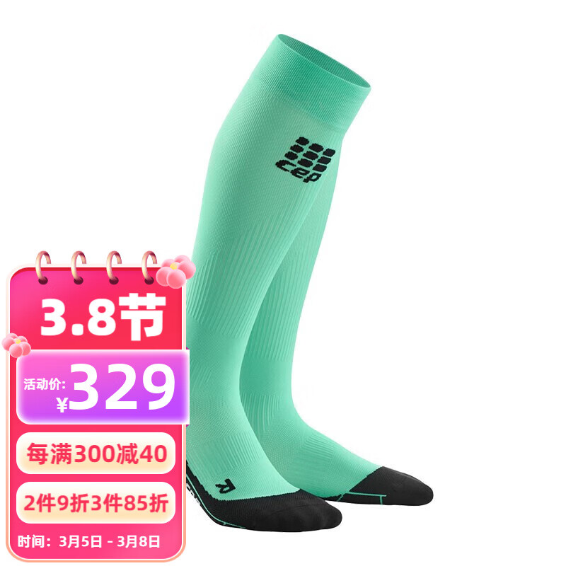 CEP 德国轻薄运动压缩袜专业跑步户外骑行篮球袜长筒袜马拉松女 女士清新绿 II