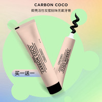 【】澳洲CarbonCoco无氟椰壳活性炭美白牙膏