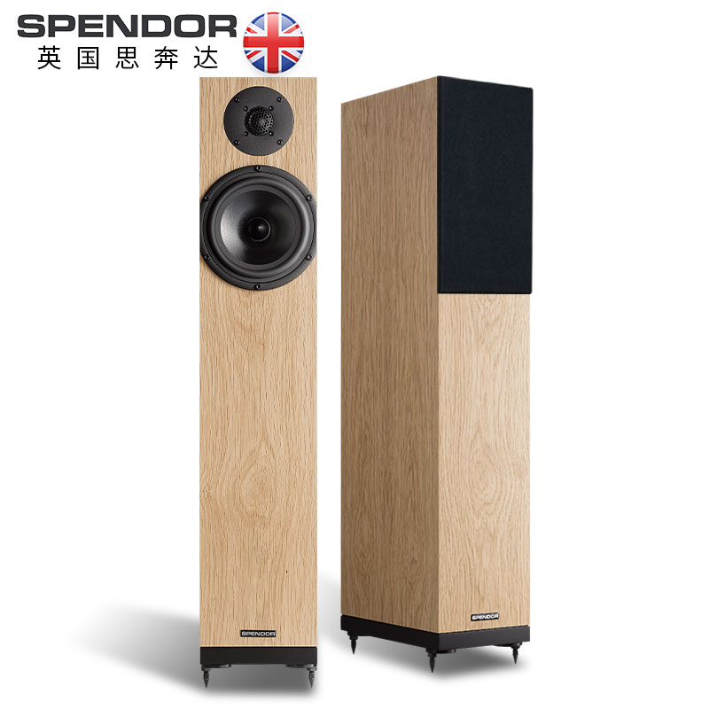 Spendor\思奔达 A4 发烧HiFi落地音箱无源音箱家用英国