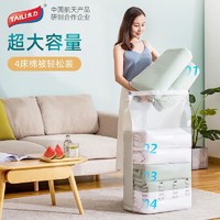 TAILI 太力 真空收纳袋免抽气 中立体*6个（50*70*30cm）