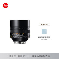 Leica 徕卡 M相机镜头 NOCTILUX-M 50mm f/0.95 ASPH.夜神镜头 m10/m10r/m11定焦镜头（黑色）11602