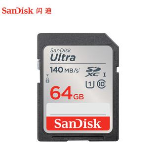 SanDisk 闪迪 sd卡64G高速128g索尼微单反相机内存卡c10佳能相机存储卡256g