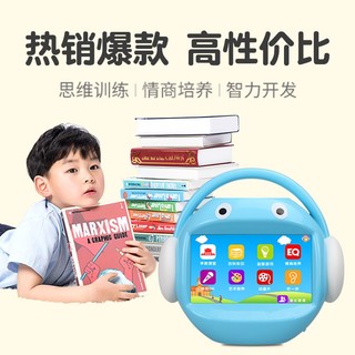 MING XIAO/名校堂 名校堂早教机r5儿童智能触摸屏玩具故事儿歌识字通用型全能学习机