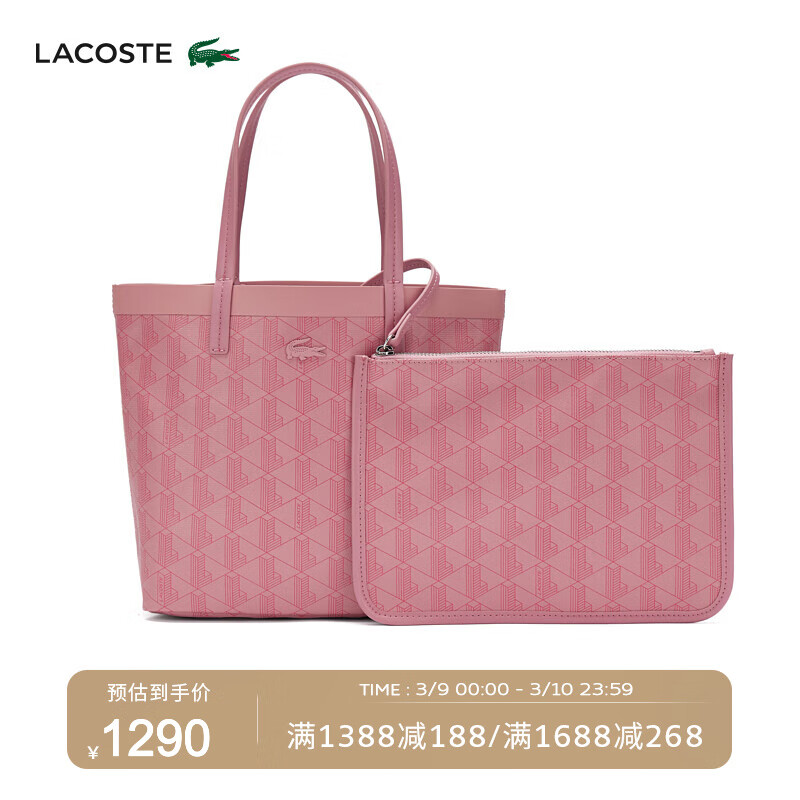 LACOSTE法国鳄鱼女包 2024新款时尚潮流大容量托特包单肩包NF4338ZE N02/粉红色