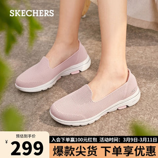 SKECHERS 斯凯奇 女鞋懒人鞋轻便一脚蹬健步鞋休闲鞋124001 LTPK浅粉色 37