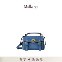 Mulberry 玛珀利