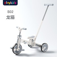 playkids 普洛可 小三轮车可折叠1-5岁多功能便携脚踏车平衡车S02