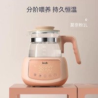 KUB 可優比 恒溫調奶器智能全自動沖奶機泡奶粉嬰兒玻璃熱水壺溫奶器