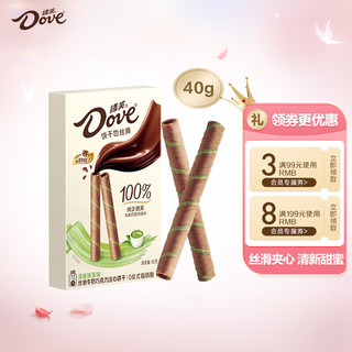 Dove 德芙 清新抹茶味丝滑牛奶巧克力注心饼干40g小零食糖果礼物