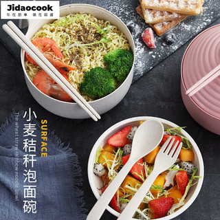 Jidaocook 带盖大号带筷带叉家用小麦秸秆日式学生宿舍泡面碗塑料方便面大碗 泡面碗(北欧米)