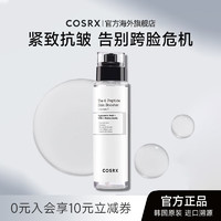 COSRXCOSRX6胜肽紧致抗皱精华液保湿胶原蛋白淡化细纹修护150mL