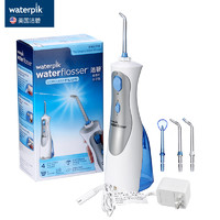 88VIP：waterpik 洁碧 便携式家用冲牙器正畸电动洗牙WP-450EC
