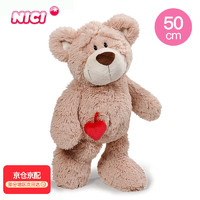 NICI 礼祺 38节礼物龙年生日玩偶抱枕毛绒泰迪熊爱心熊毛绒玩具公仔送女生