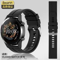 iboann 適用華為手表表帶華為gt3表帶硅膠表帶華為表帶watch3 GT2 黑