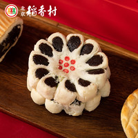 北京稻香村 经典糕点礼盒 18口味 1.4kg