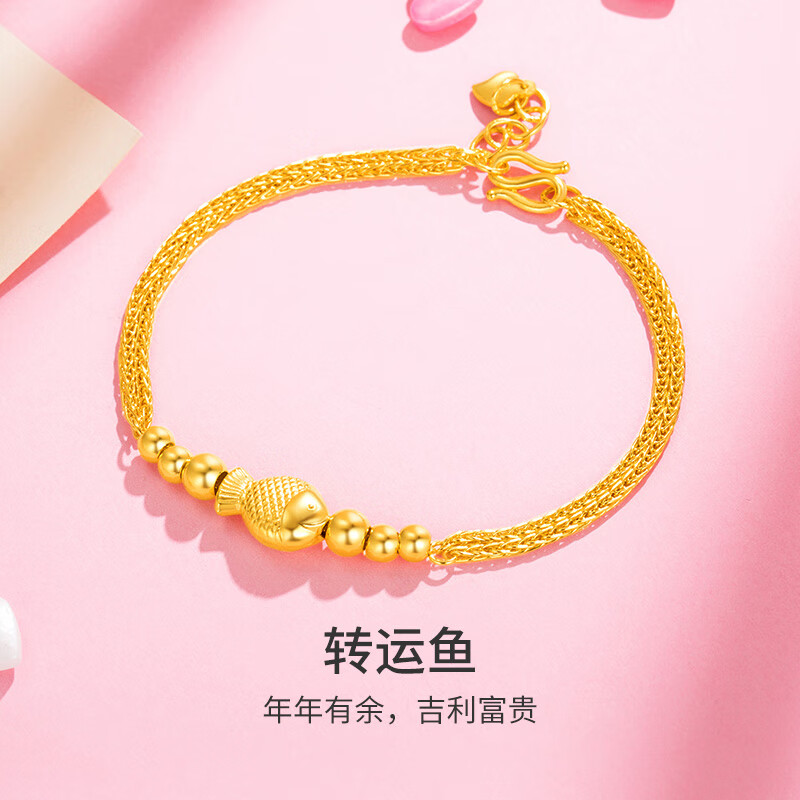 梦金园 女神节礼物 黄金手链 足金年年有鱼手串圆珠双层链条送女友生日礼物