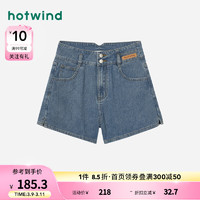 热风（Hotwind）短裤女2024年夏季新款女士休闲时尚辣妹显瘦高腰牛仔热裤 06兰色 28