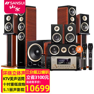 SANSUI 山水 99C家庭家用环绕5.1影院音响