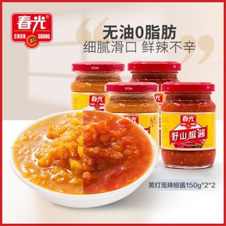 CHUNGUANG 春光 海南特产佐料调味调料调味拌面下饭酱黄灯笼辣椒酱150g*2*2饼