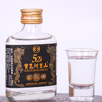 宝岛阿里山 黑金刚高粱酒100ml/瓶浓香白酒原酿老酒二两小瓶装清仓