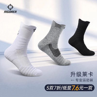 RIGORER 準者 籃球襪子新款專業男女短款運動棉襪防臭透氣精英襪防滑