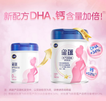 新日期】飞鹤星蕴奶粉哺乳怀孕期孕中晚期成人粉罐装700g