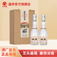 国井 1915酒庄 优质大曲 品鉴版 简装白酒  42度 500mL 2瓶