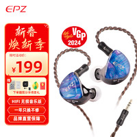 EPZ Q1 PRO 有线耳机 HIFI入耳式动圈  高保真type-c音乐发烧级游戏耳麦耳塞 手机电竞电脑带麦3.5mm 3.5接口 无麦【HIFI版】无损音质