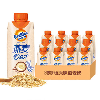 88VIP：Ovaltine 阿华田 减糖版低脂原味燕麦奶单瓶装学生早餐搭档儿童营养牛奶