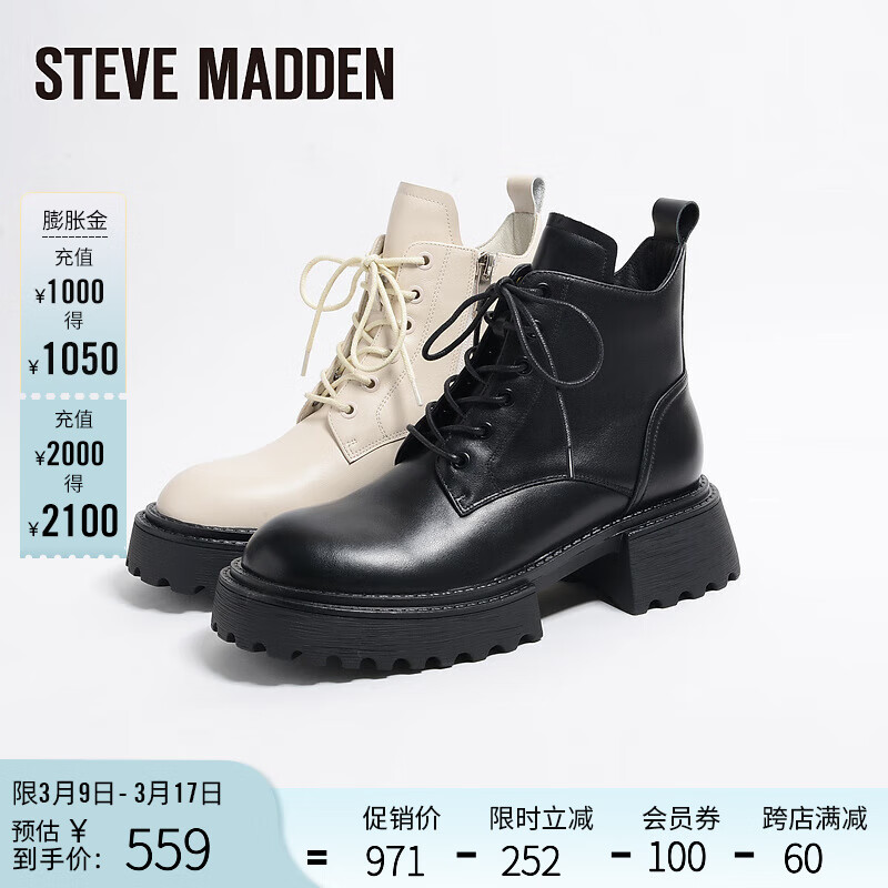 STEVE MADDEN思美登2023秋冬休闲粗跟圆头马丁靴短筒靴女TAIMI 米白 34