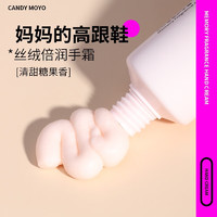 Candy Moyo CandyMoyo膜玉香氛马油手霜黑色男士金箔护手营养指缘油护甲抚平倒刺滋养 护手霜-丝绒如霜款 70g