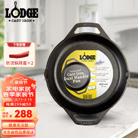 LODGE 洛极 L10SKL 煎锅(30cm、铸铁)