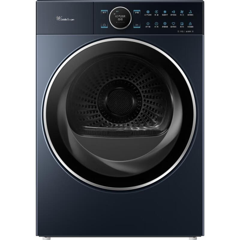 小天鹅TH100-H97WZ 干衣护理机 瑾瑜蓝 220V,1Ph 50Hz