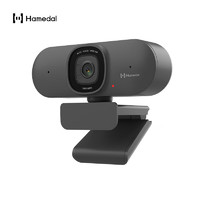 Hamedal 耳目达 2K高清直播摄像头视频会议设备台式笔记本电脑摄像头高清带麦克风