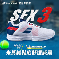 BABOLAT 百保力 网球鞋男女款情侣款专业网球鞋全场型 30S20529-1005白/蓝 40.5