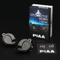 PIAA防水运动款蜗牛喇叭400Hz500Hz600Hz鸣笛喇叭改装汽车摩托车适用 型号:HO-12E 防水蜗牛双频喇叭