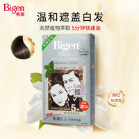 Bigen 美源 发采快速黑发霜 80g（棕黑色882）进口 快速染发健康遮白