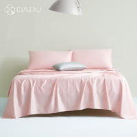 DAPU 大朴 60支纯棉床单单件被单床罩单人学生宿舍床垫水洗流彩粉1.5米床