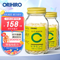ORIHIRO 欧力喜乐（ORIHIRO）日本进口维生素c咀嚼片增强免疫提高抵抗力 复合VC多种维生素片 300粒
