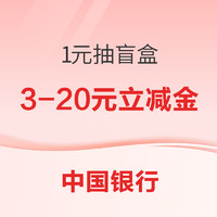 今日好券|3.13上新：京东超市兑5元京超卡！平安银行兑3元微信立减金！