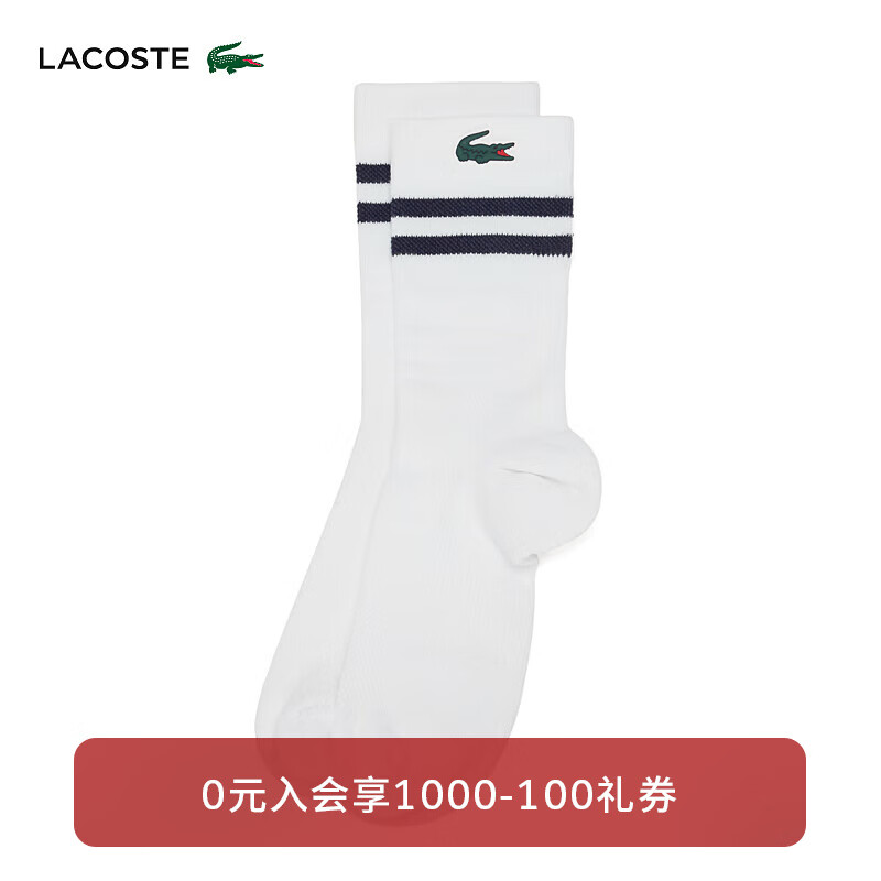 LACOSTE法国鳄鱼男女同款24春季休闲百搭袜子|RA1095 522/白色 35/38