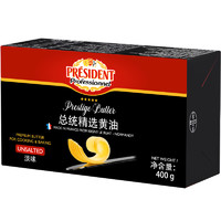 88VIP：PRÉSIDENT 总统 精选黄油块 淡味