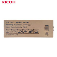 理光（Ricoh）IM C6000型 废粉盒 1个 适用IMC 2000/2500/3000/3500/4500/6000