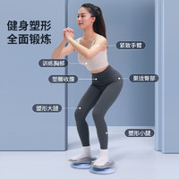 京東京造 分體式扭腰盤 扭腰機家用跳舞旋轉盤 健身運動器材美腰器